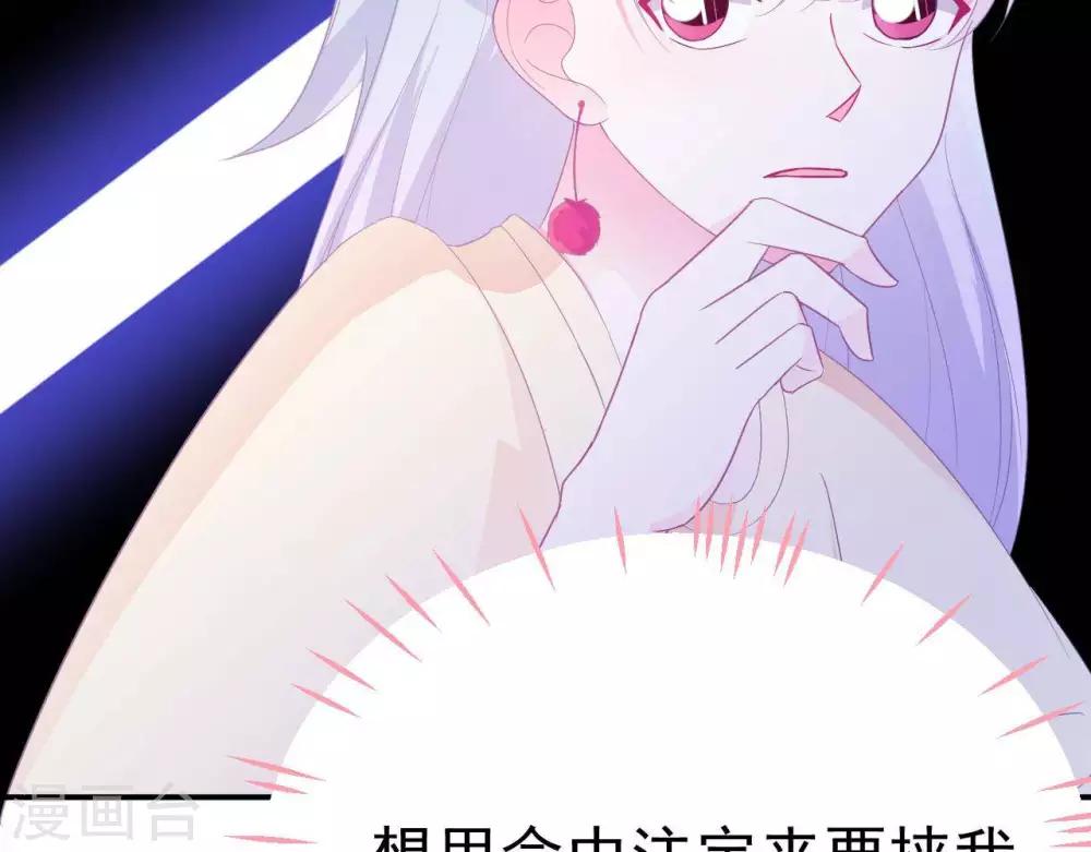 第5话  难猜的他36
