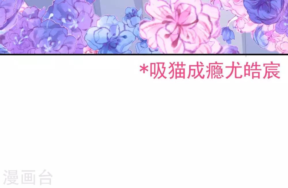 第2话  心动时刻22