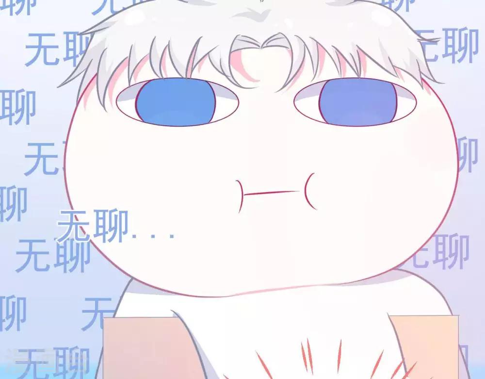 第5话  难猜的他65