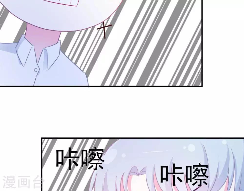 第7话 他的把柄51
