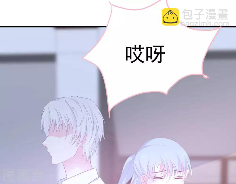 第7话 他的把柄45