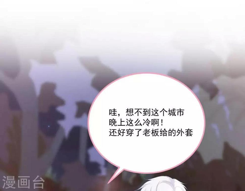第9话  变化和相遇5
