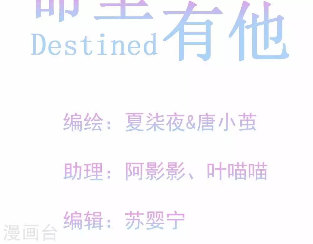 第2话  心动时刻2