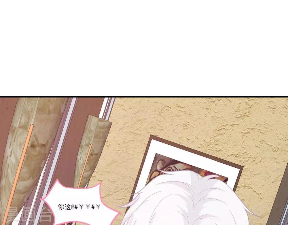 第4话  难倒他要...73