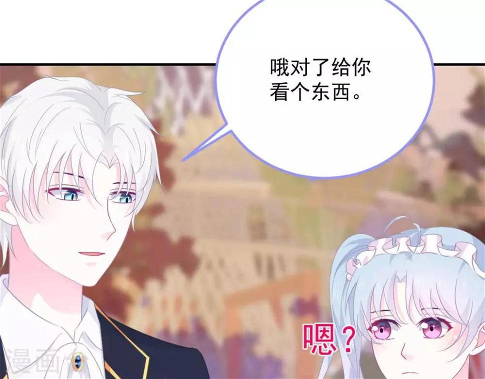 第8话  渐近的心57