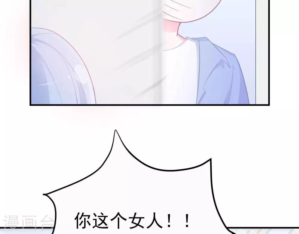 第3话  命中注定出现！11