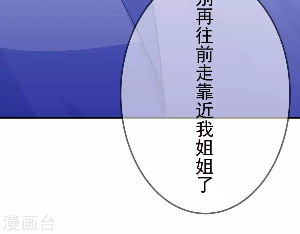 第3话  命中注定出现！40