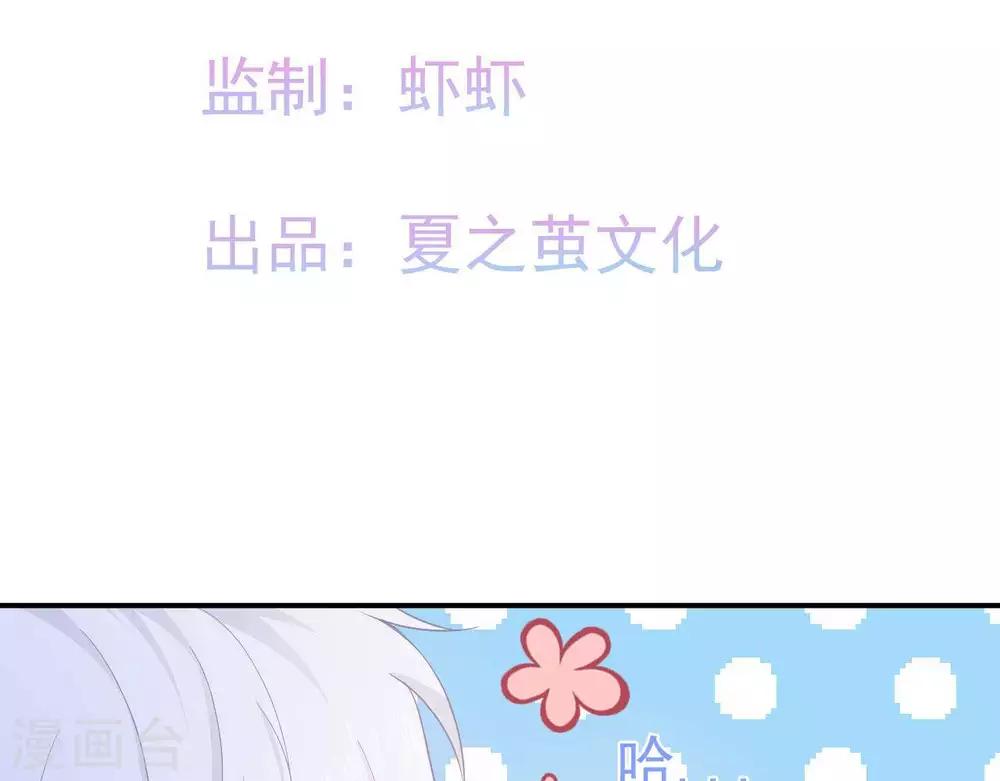 第3话  命中注定出现！3