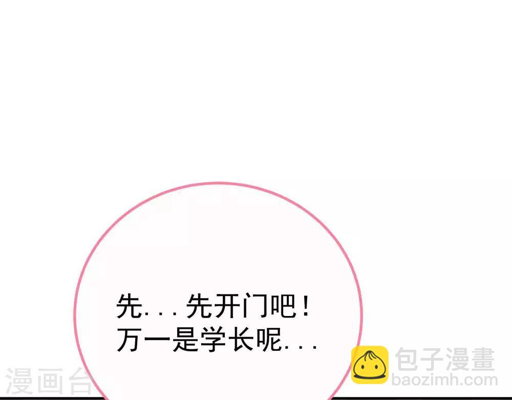 第4话  难倒他要...59