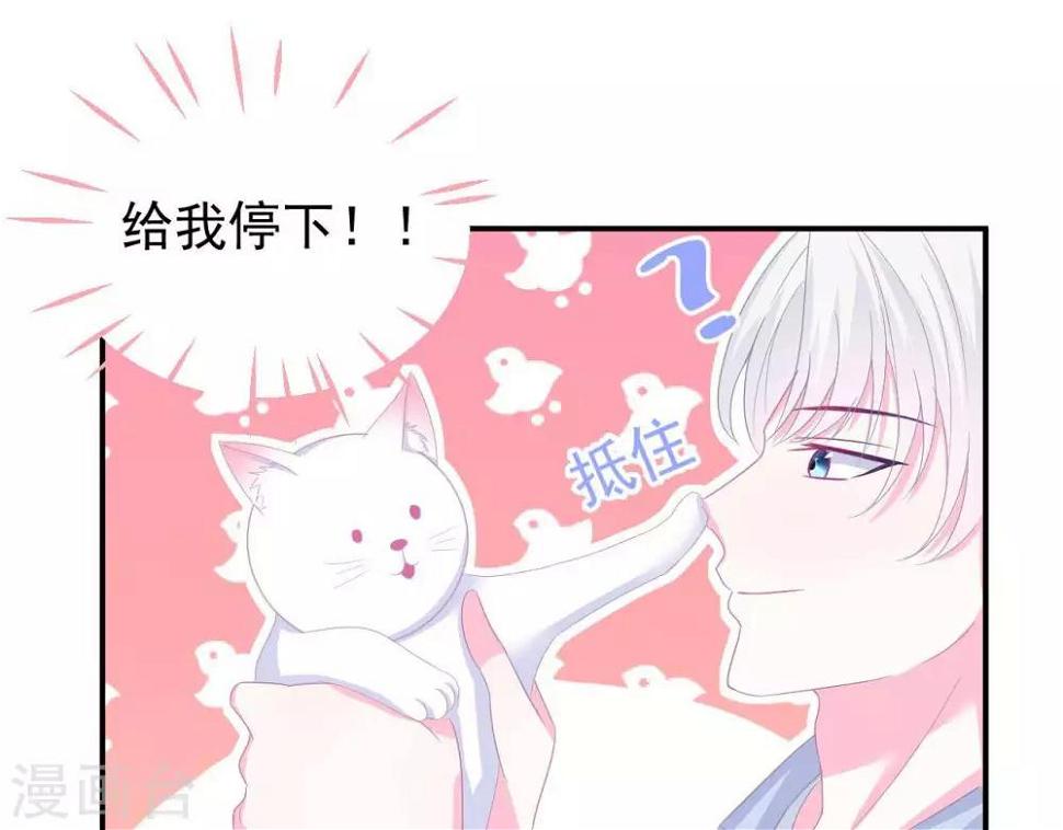 第2话  心动时刻23