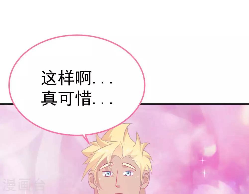 第7话 他的把柄42
