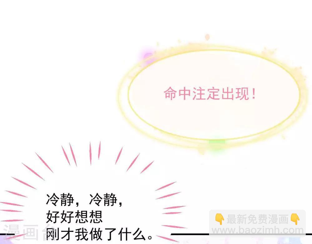第4话  难倒他要...4