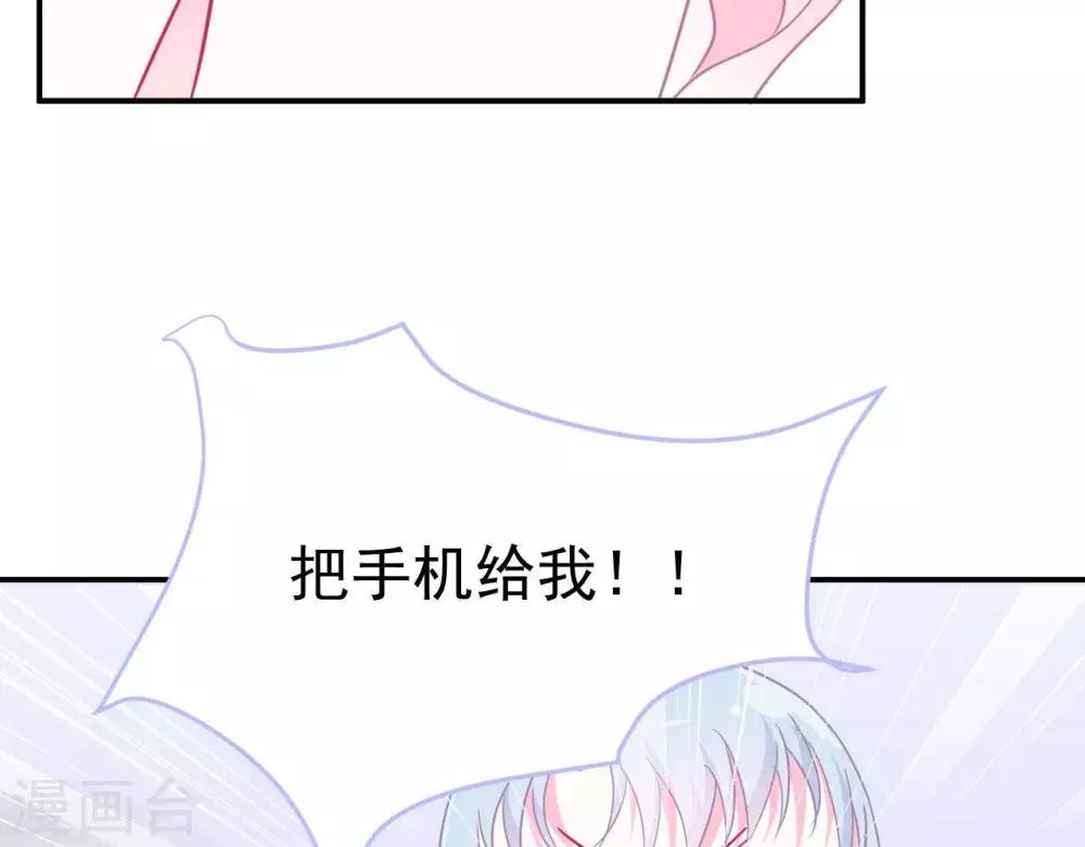第7话 他的把柄57