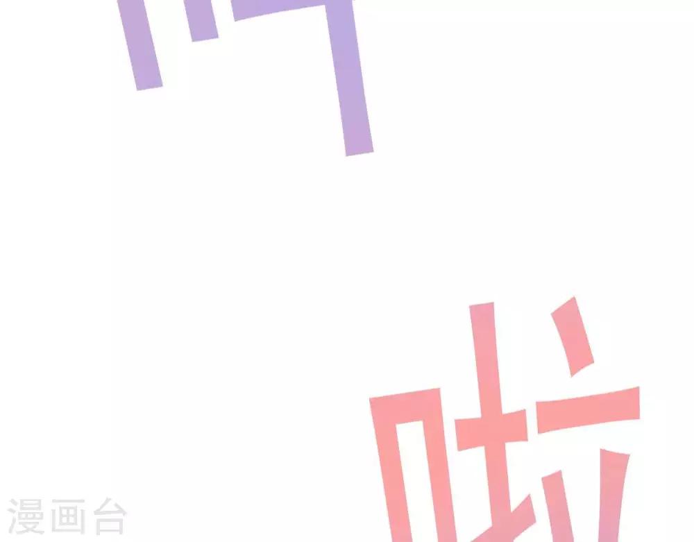 第8话  渐近的心15