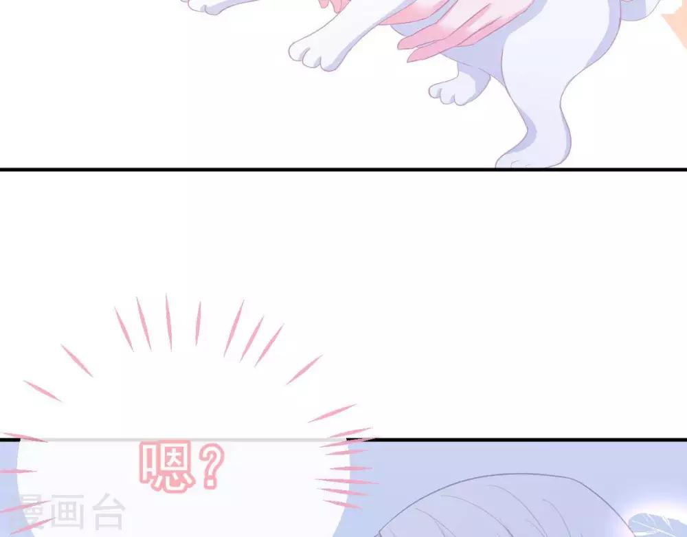 第2话  心动时刻9