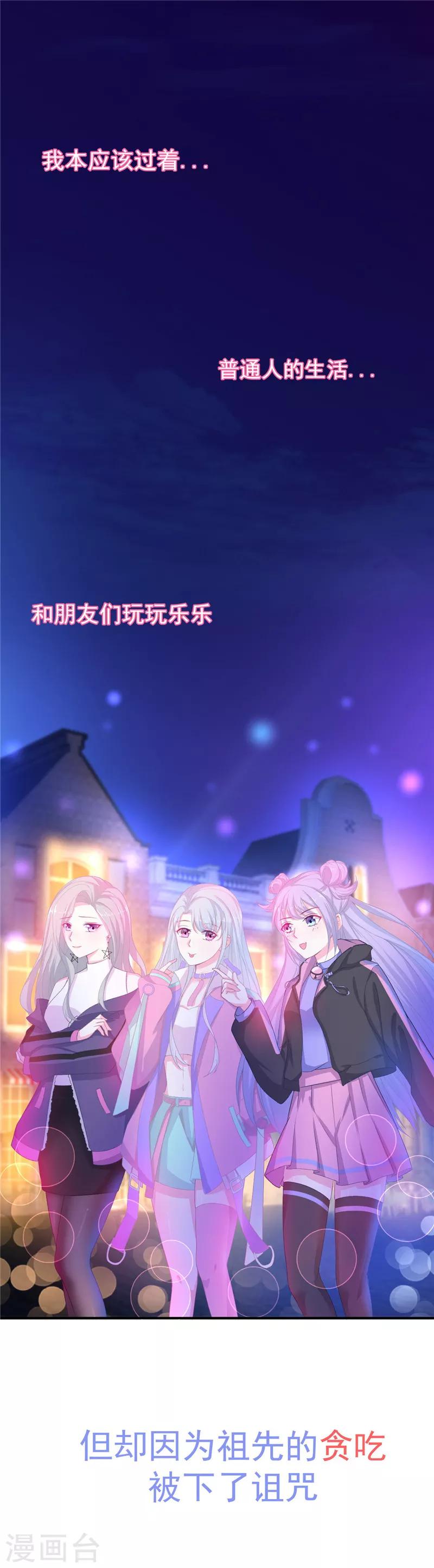 序章0