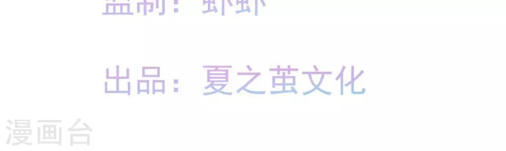 第8话  渐近的心4