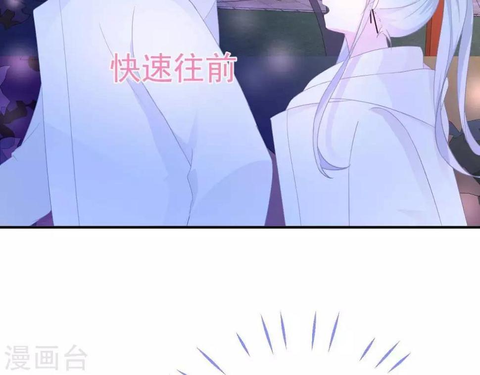 第9话  变化和相遇30