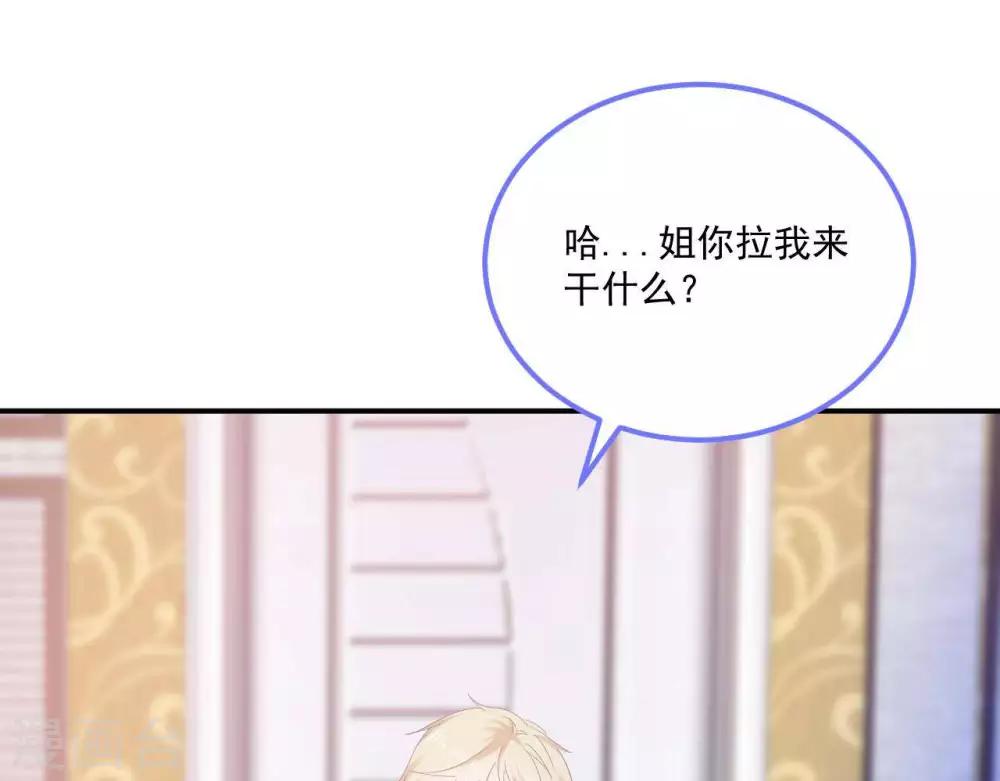 第4话  难倒他要...29