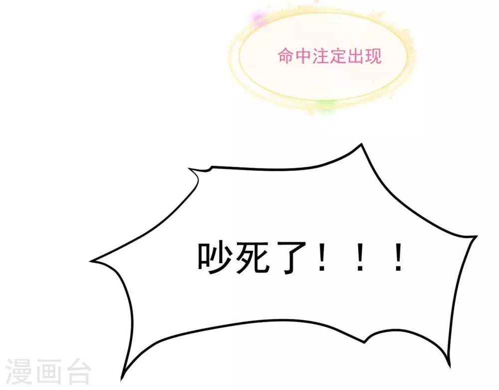 第4话  难倒他要...17