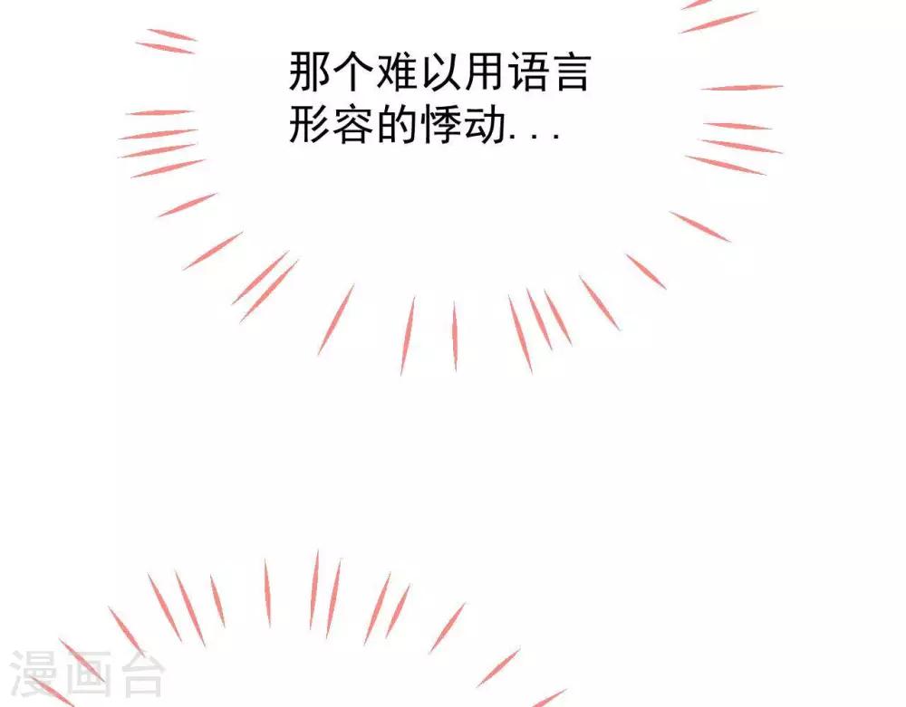 第7话 他的把柄11