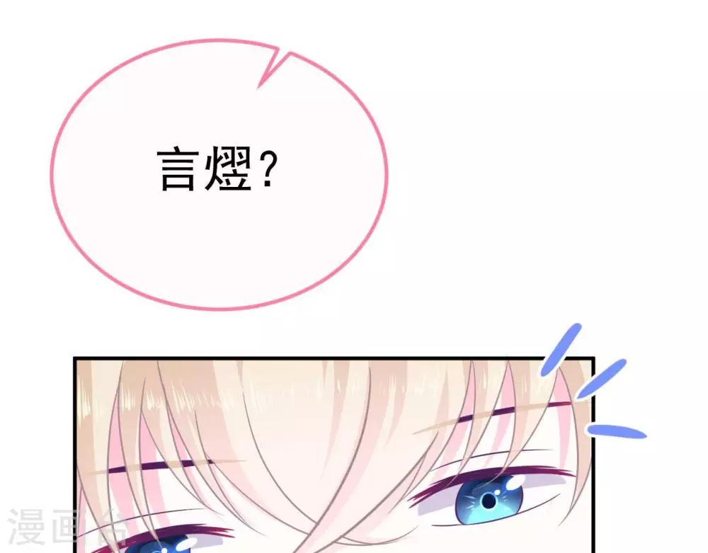 第4话  难倒他要...38