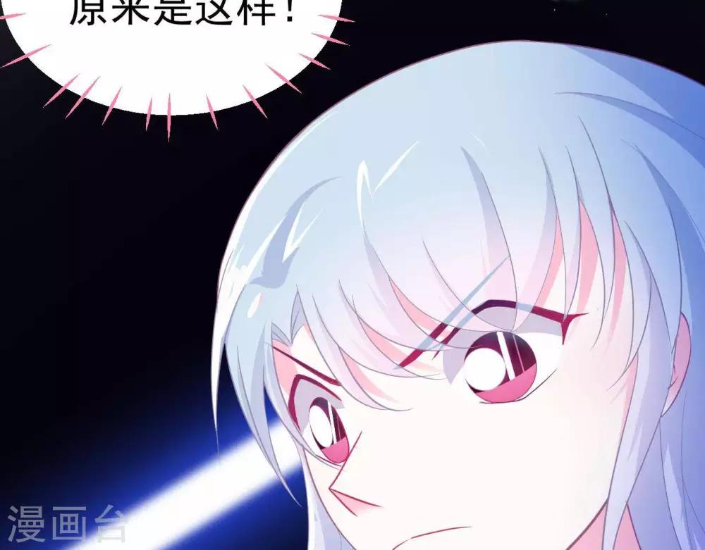 第4话  难倒他要...8