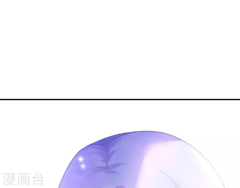 第6话  对她/他心动了53