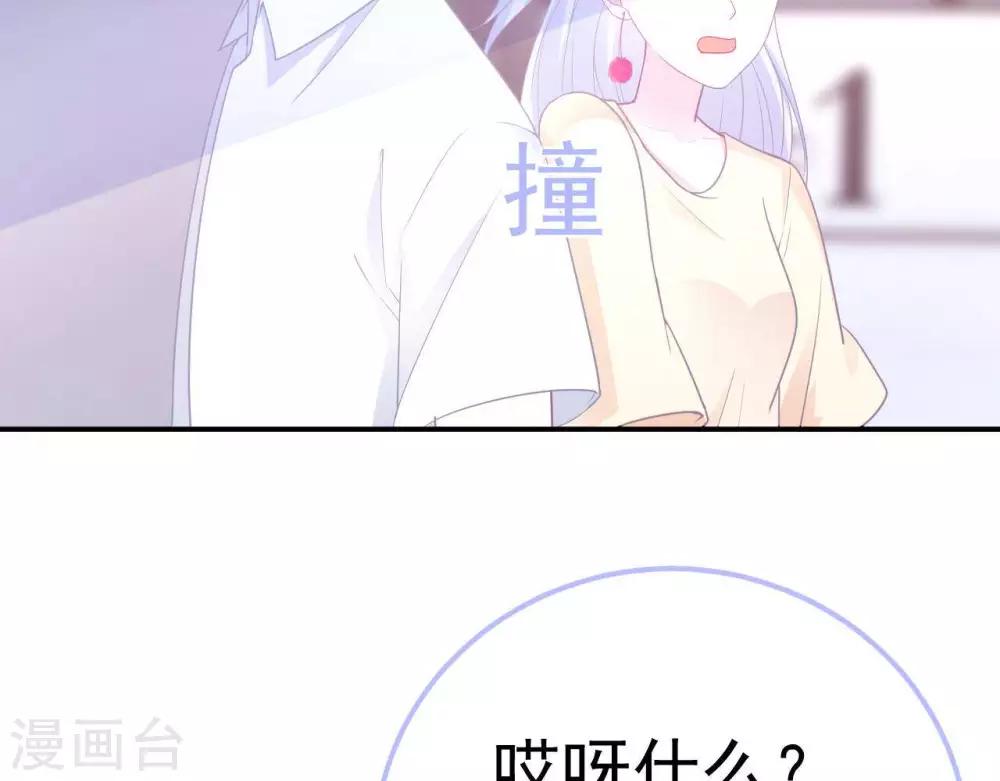 第7话 他的把柄46