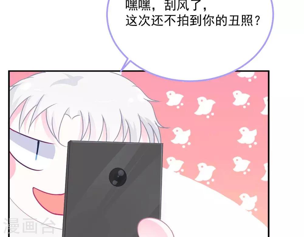 第8话  渐近的心76
