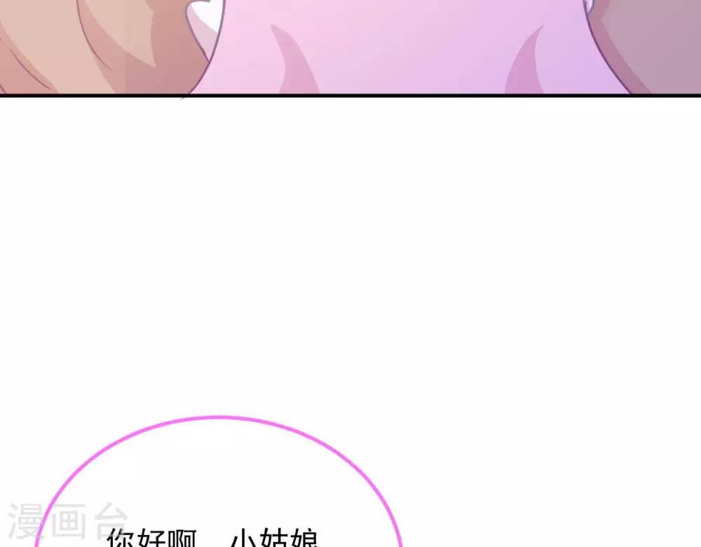 第7话 他的把柄34
