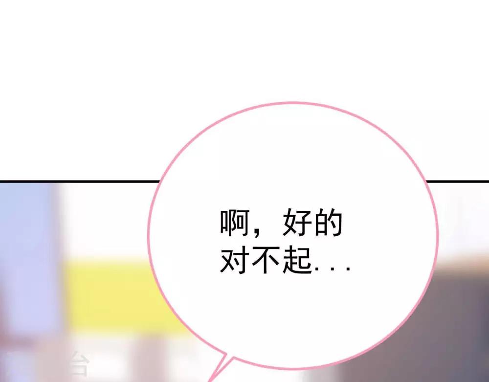 第7话 他的把柄32