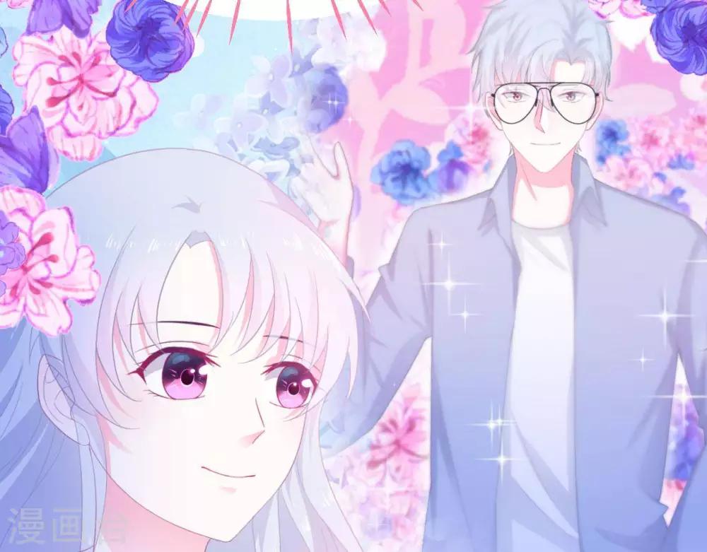 第4话  难倒他要...11