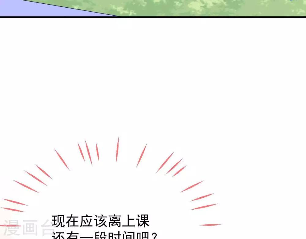 第5话  难猜的他54