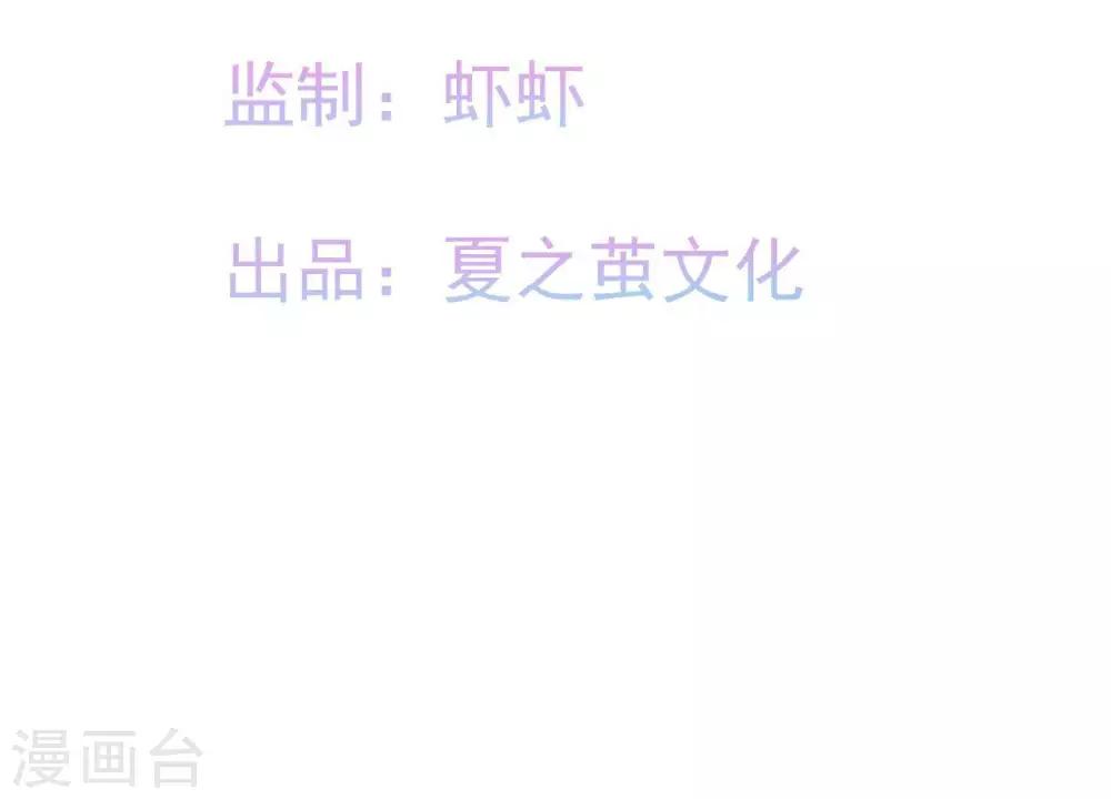 第4话  难倒他要...3