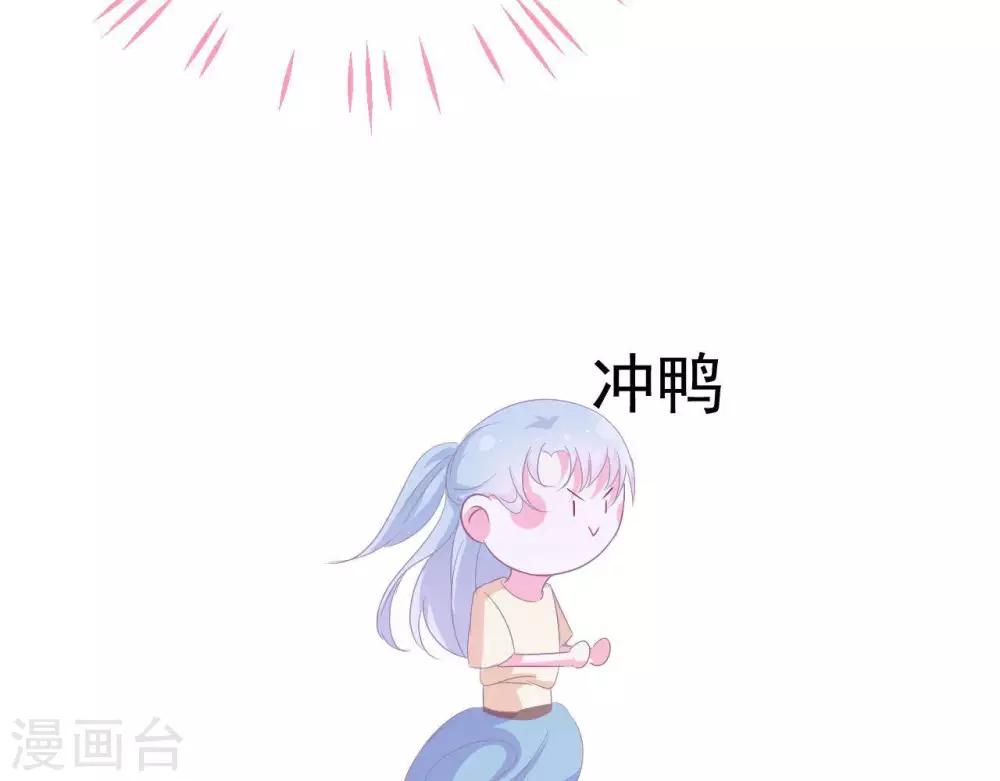 第7话 他的把柄23