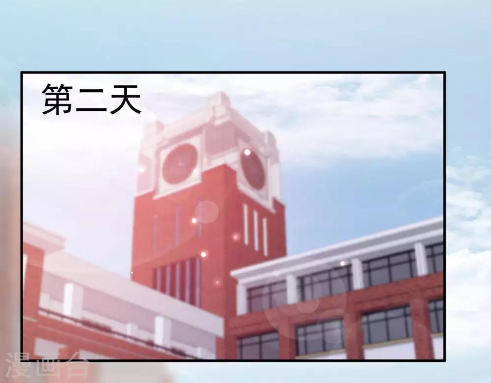第5话  难猜的他6