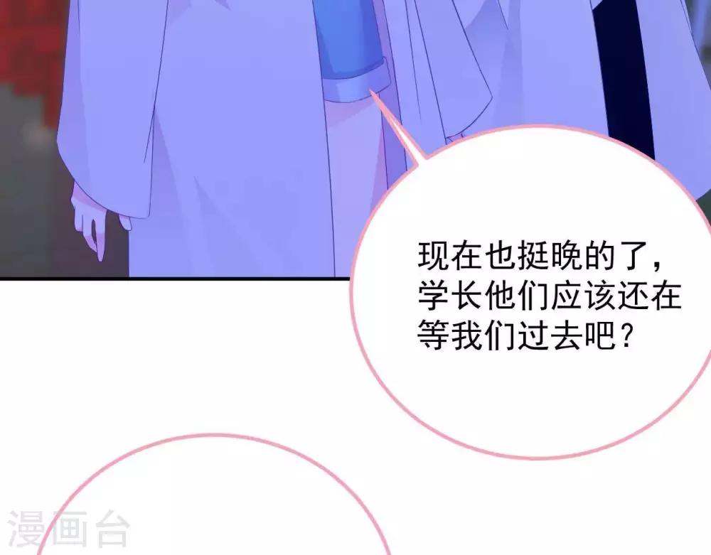 第9话  变化和相遇7