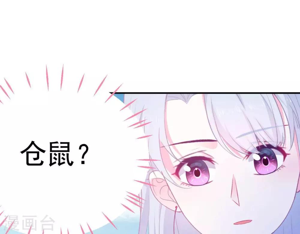 第5话  难猜的他50