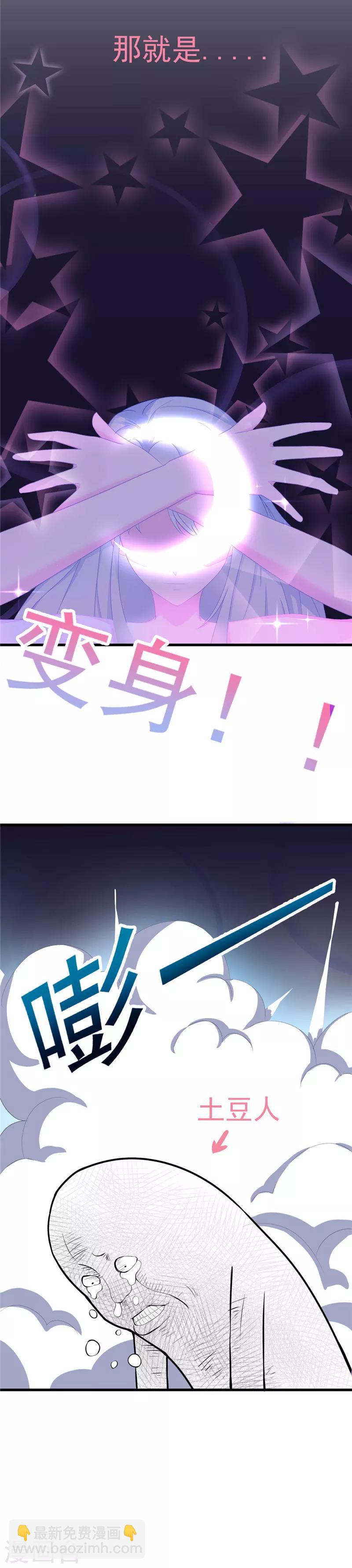 序章3