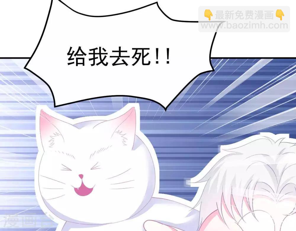 第2话  心动时刻25