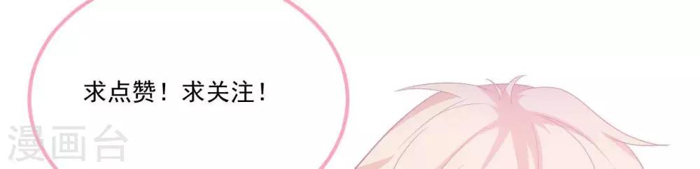 第5话  难猜的他78