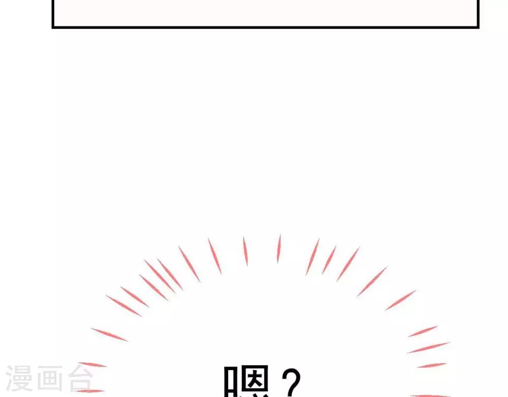 第5话  难猜的他71