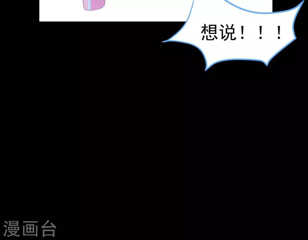 第5话  难猜的他24