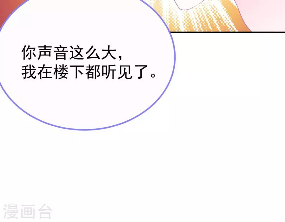 第4话  难倒他要...72