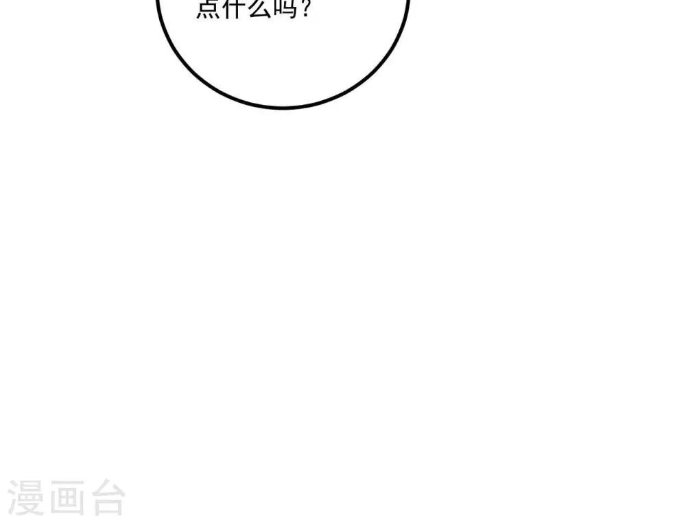 第2话  心动时刻40