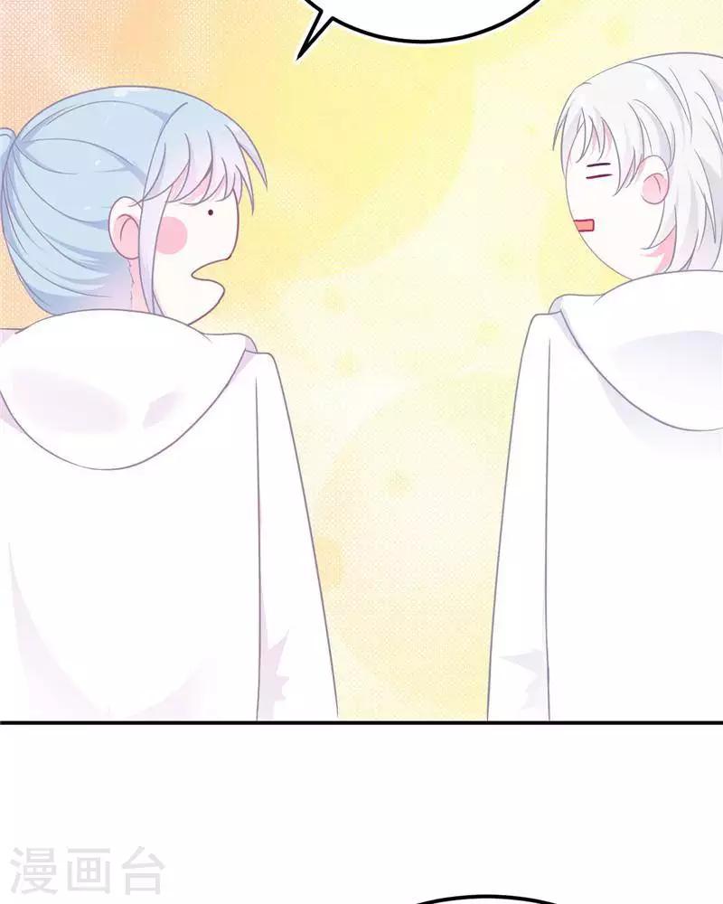 停更公告3