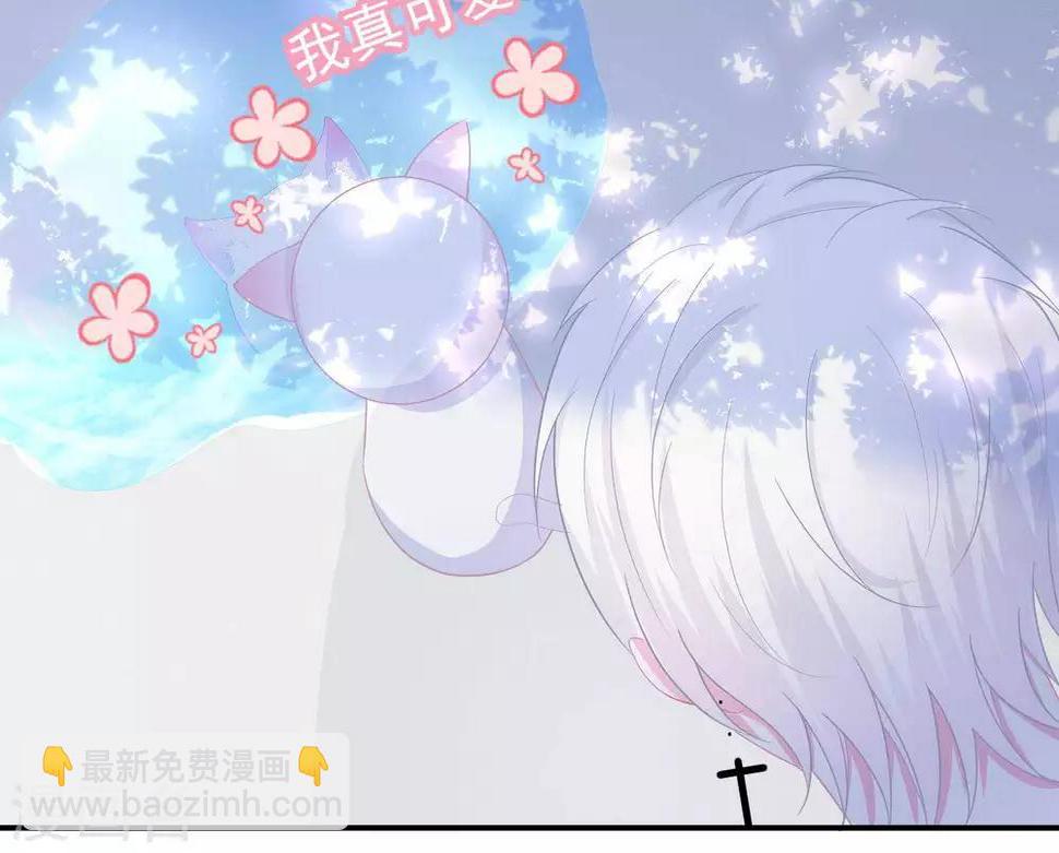 第2话  心动时刻7