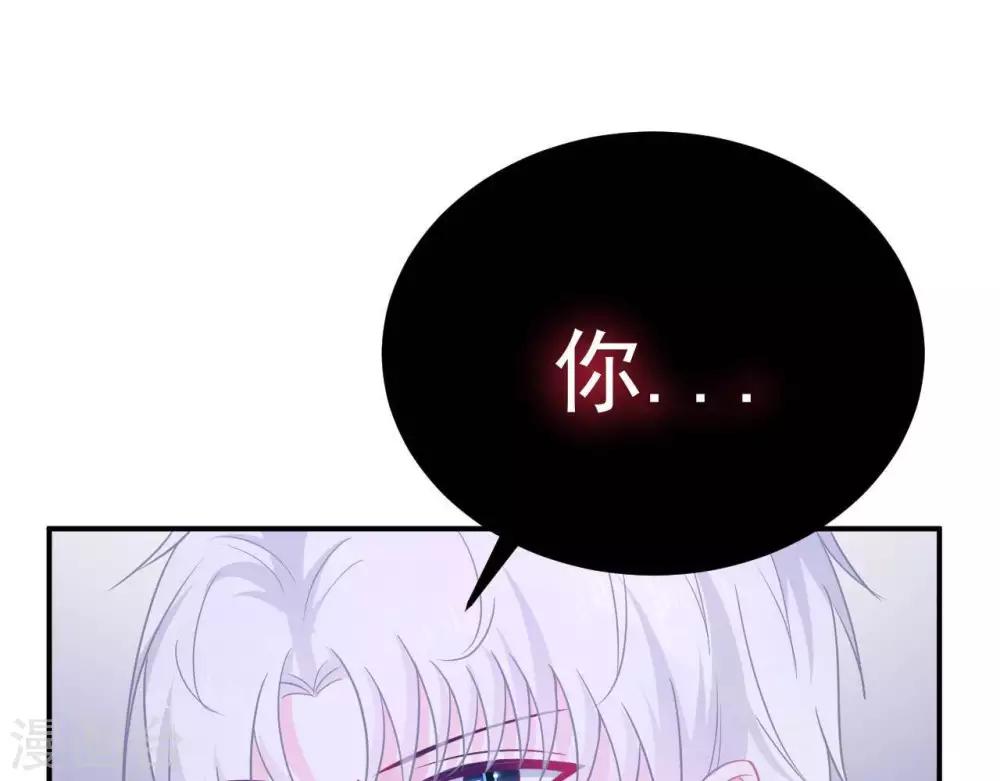 第9话  变化和相遇48