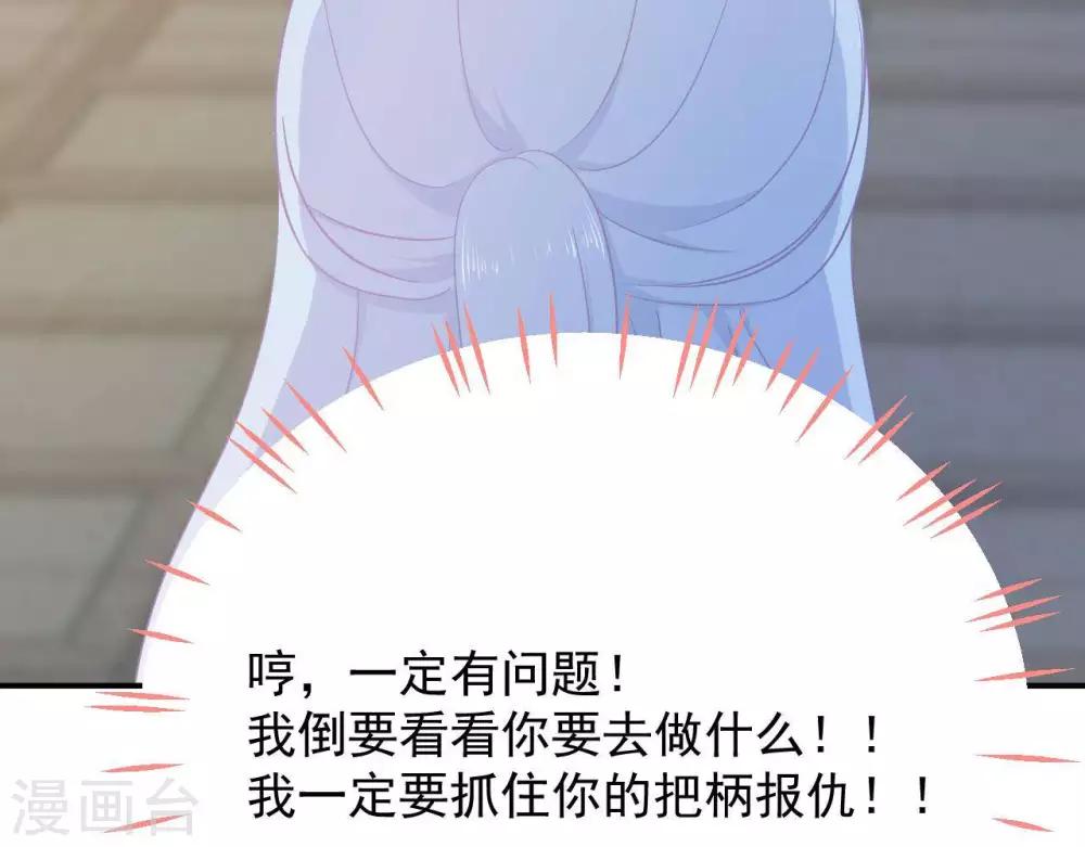 第7话 他的把柄14